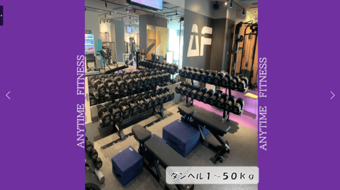 エニタイムフィットネス 篠崎店_5番目の写真